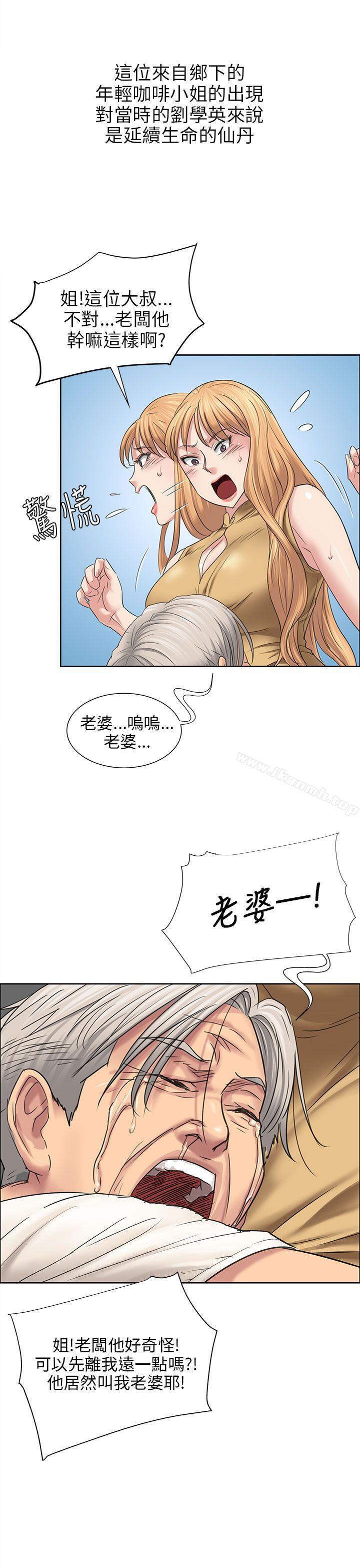 12P - 傀儡