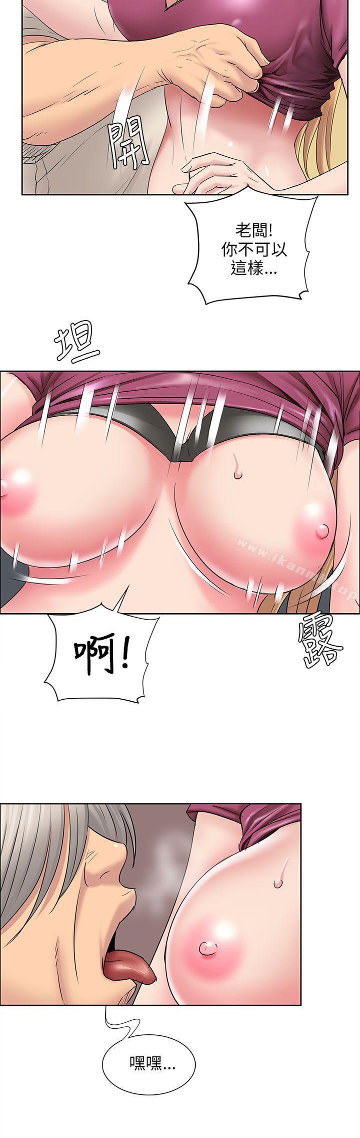 17P - 傀儡
