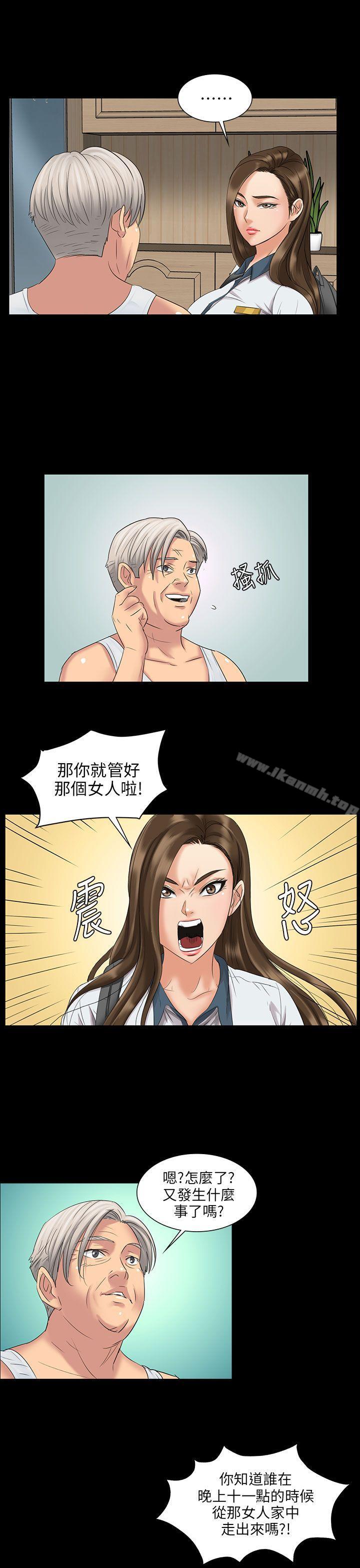 21P - 傀儡