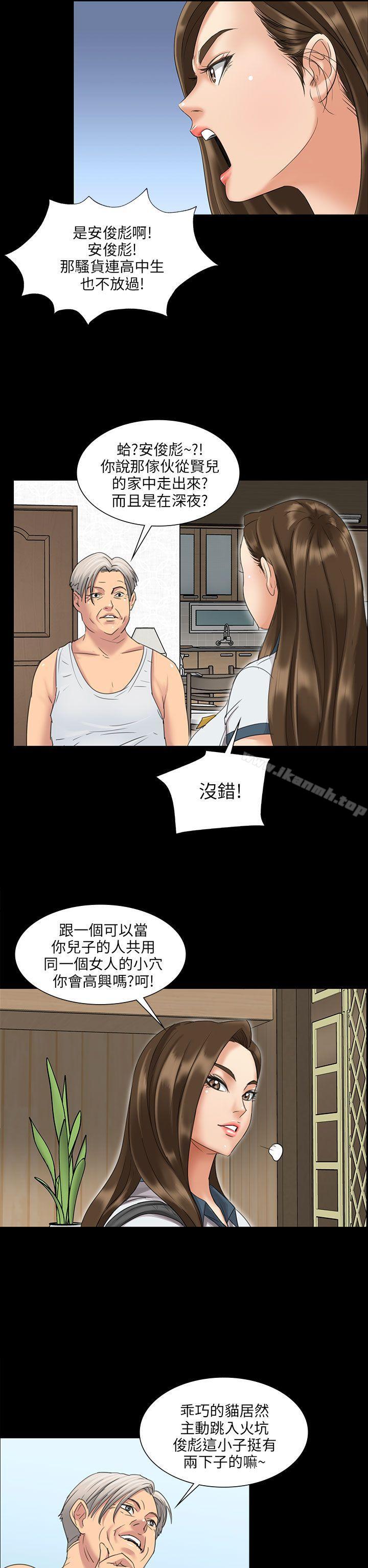 22P - 傀儡