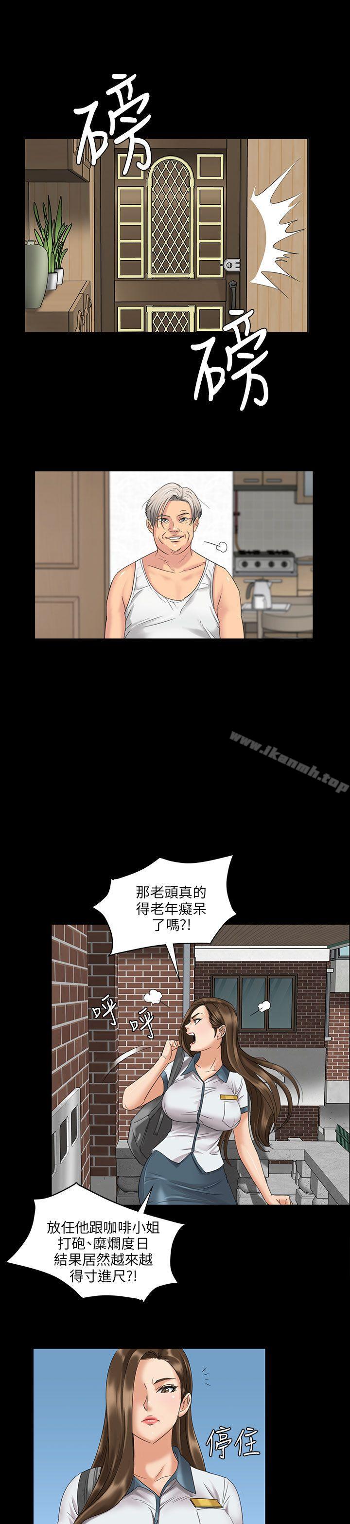 24P - 傀儡