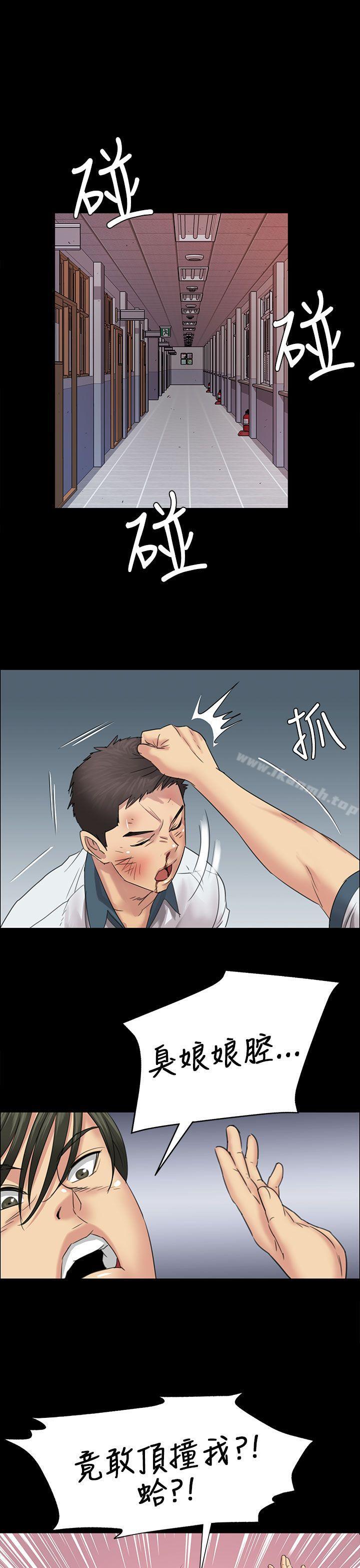 28P - 傀儡