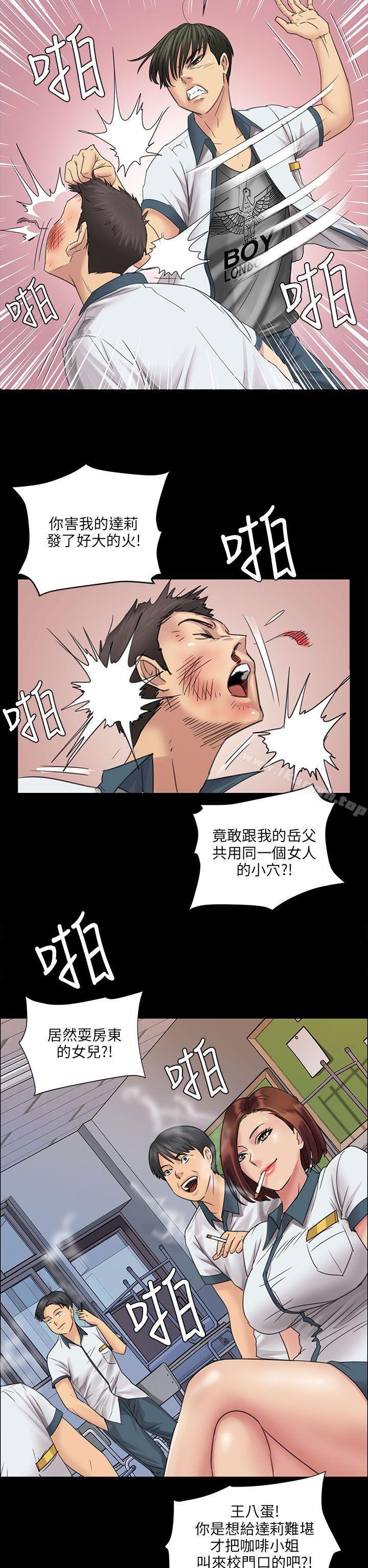 29P - 傀儡