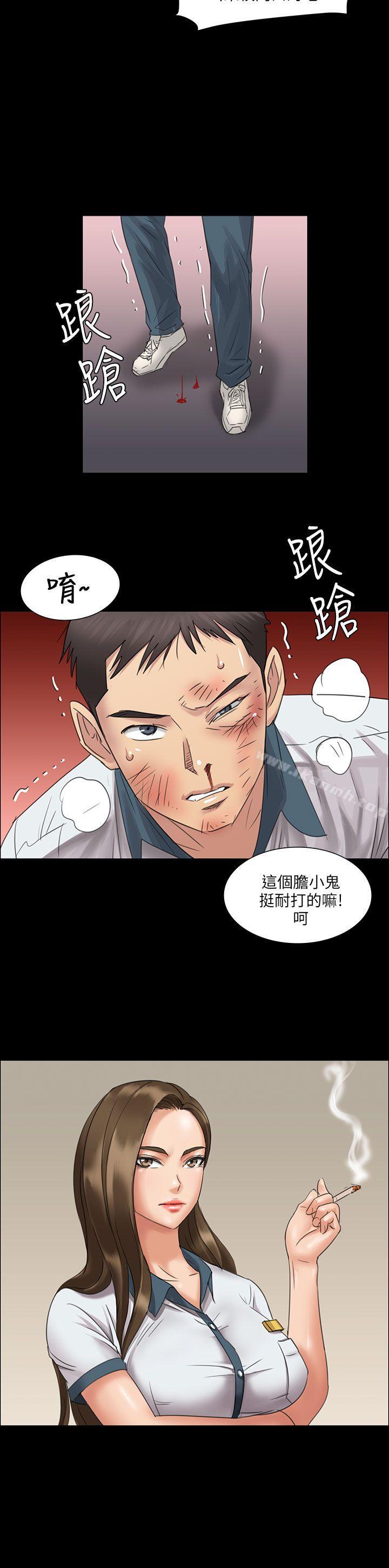 30P - 傀儡