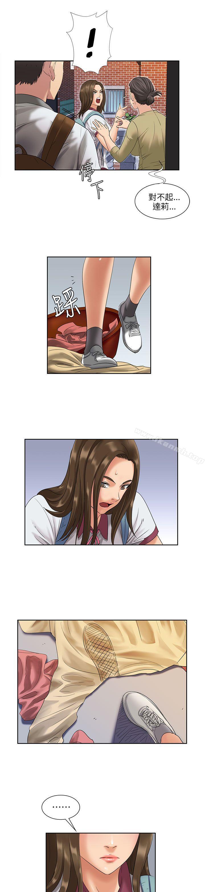 35P - 傀儡