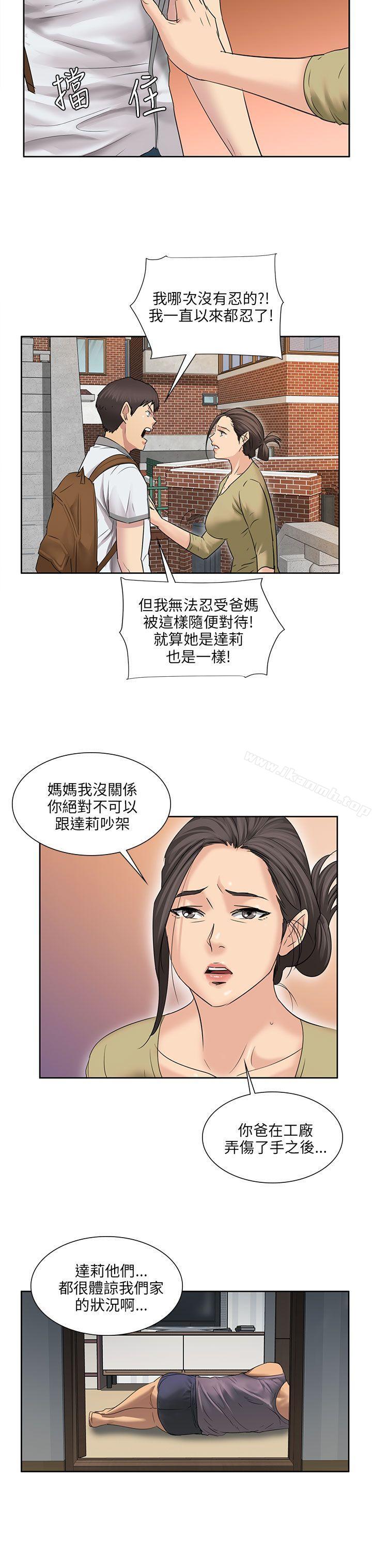 37P - 傀儡