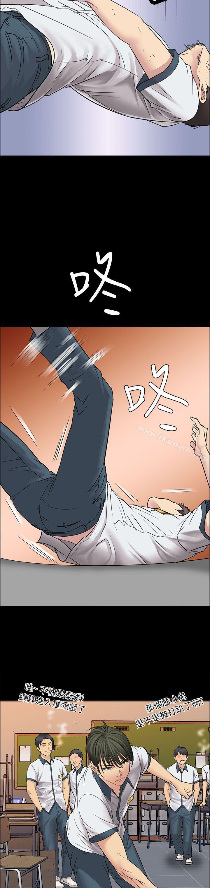41P - 傀儡