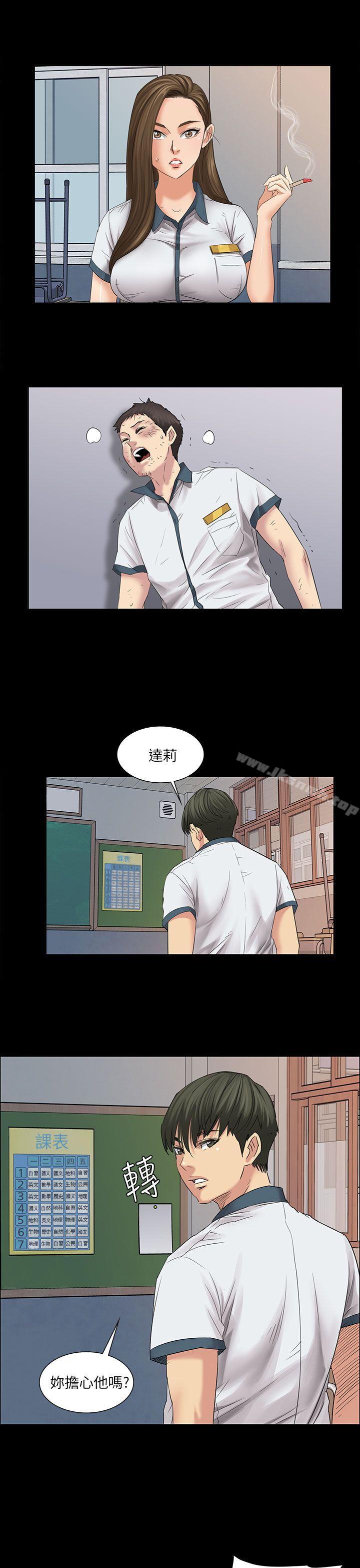 43P - 傀儡