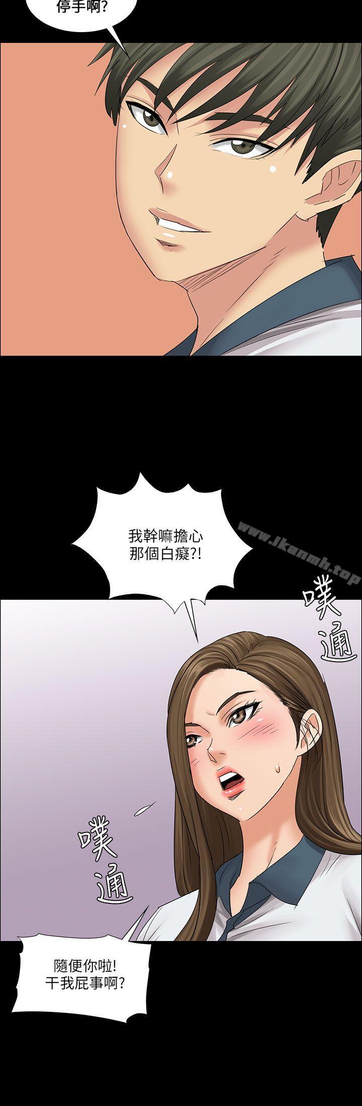 45P - 傀儡