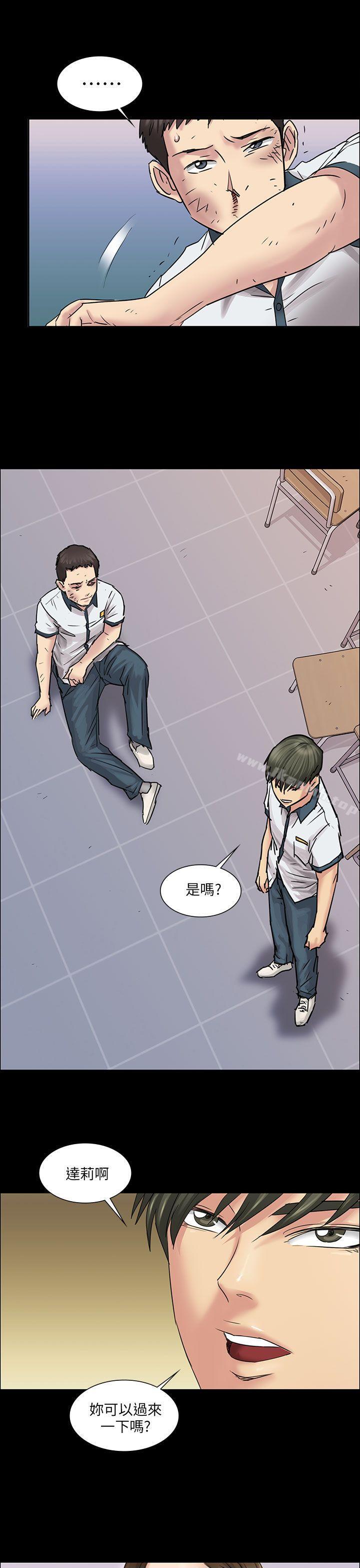 46P - 傀儡