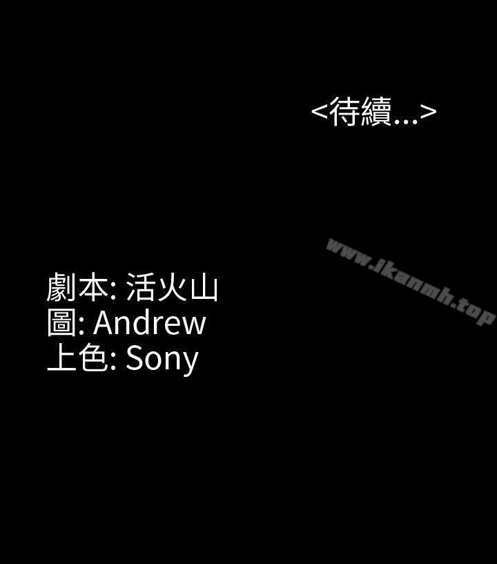 48P - 傀儡