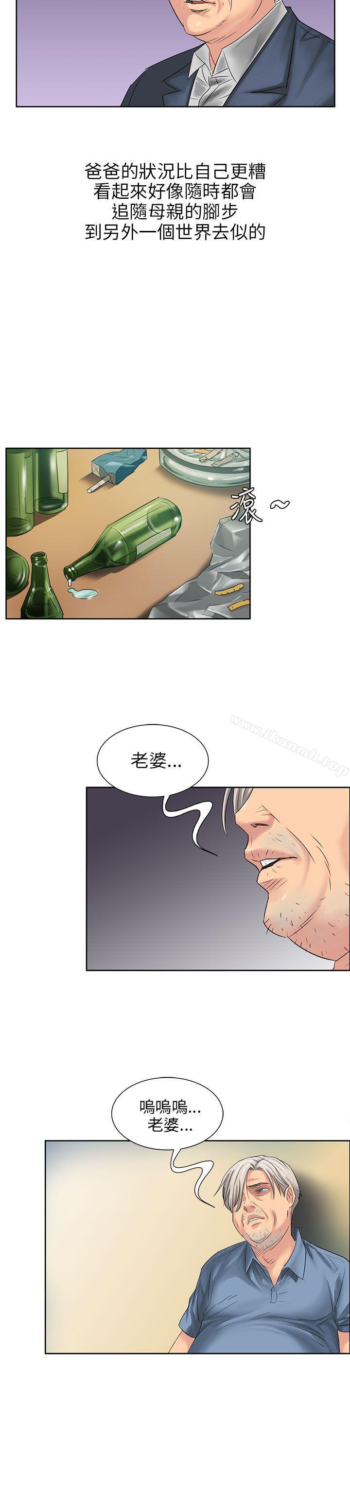 4P - 傀儡