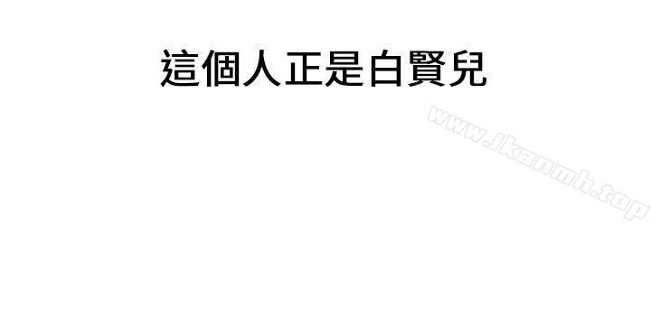 7P - 傀儡