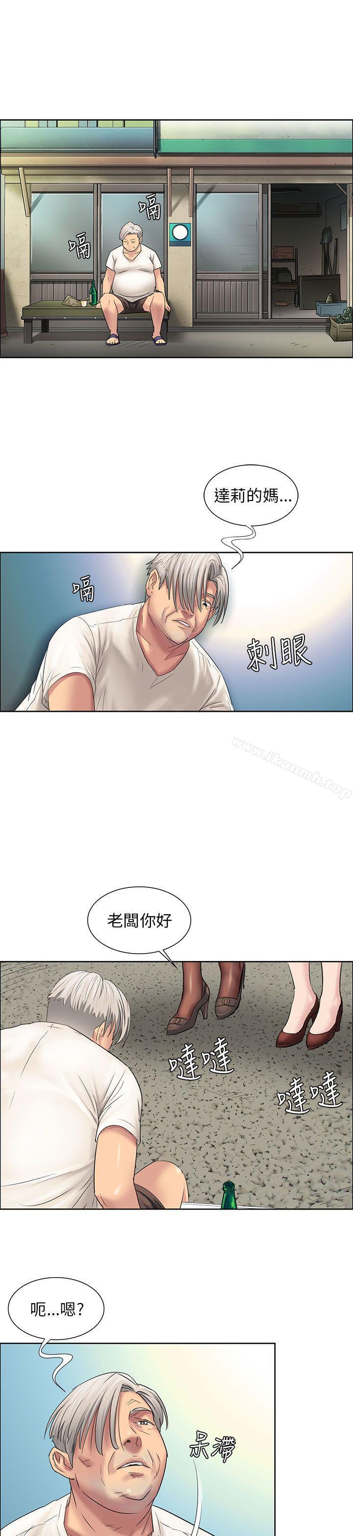 8P - 傀儡