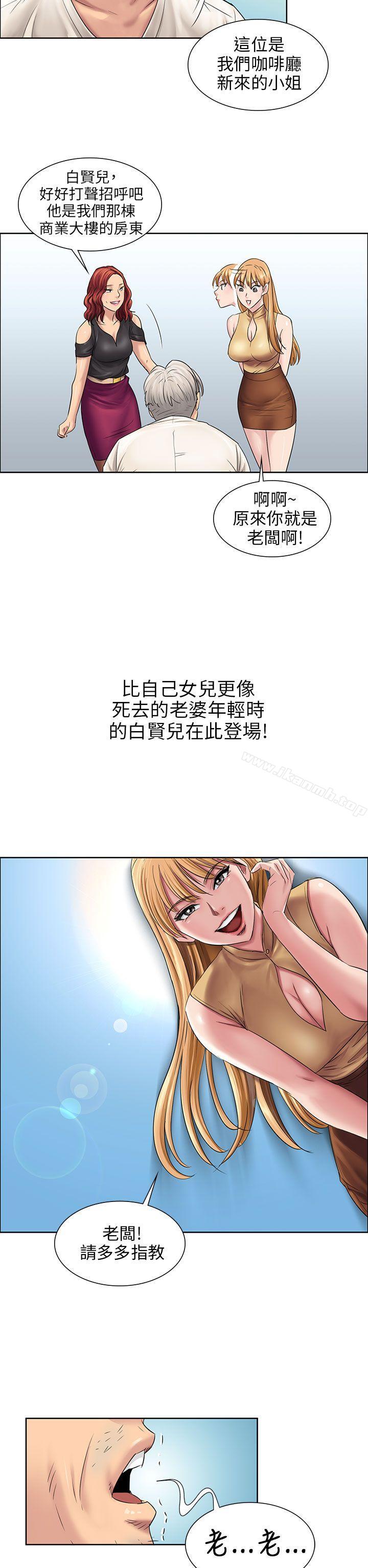 9P - 傀儡