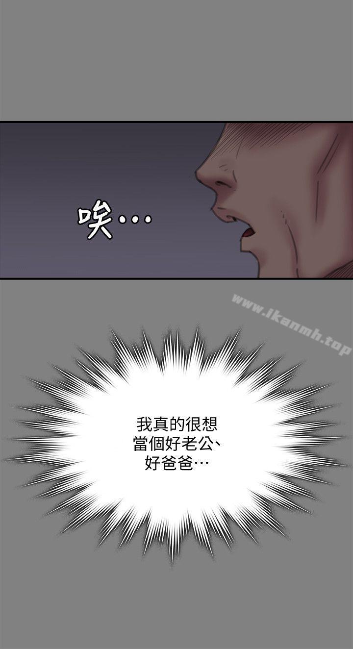 11P - 傀儡