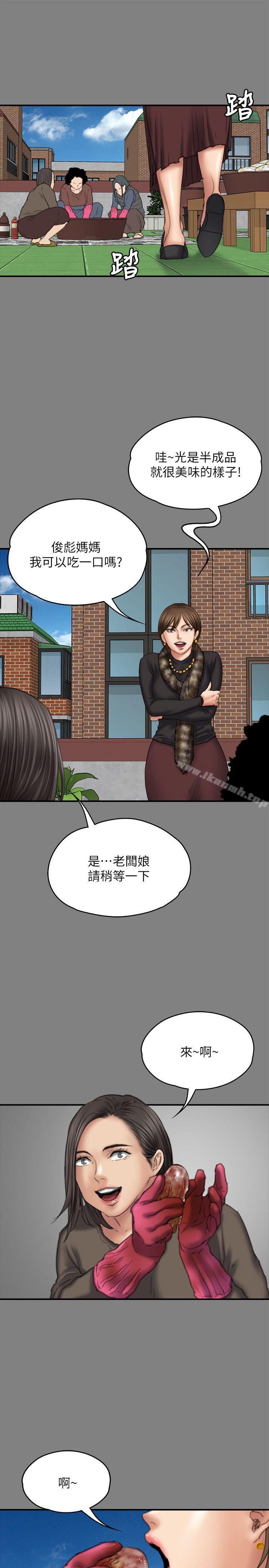 14P - 傀儡