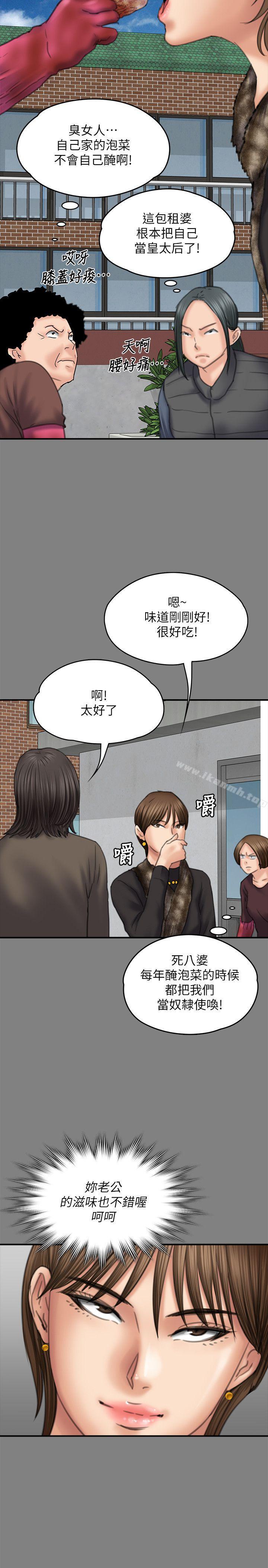 15P - 傀儡