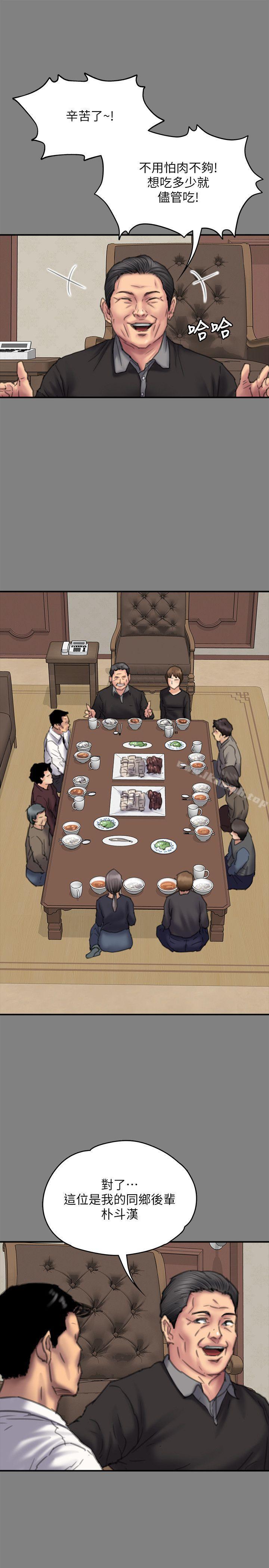 18P - 傀儡