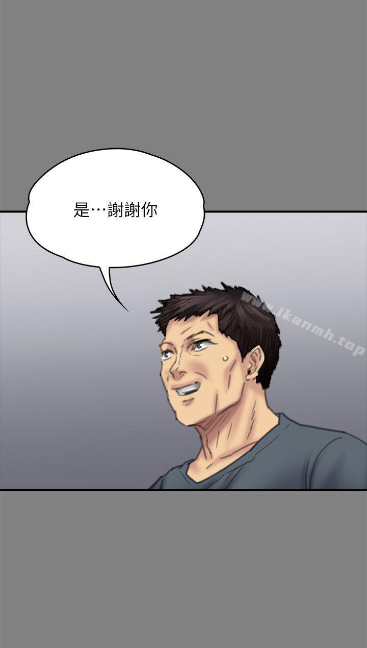 25P - 傀儡