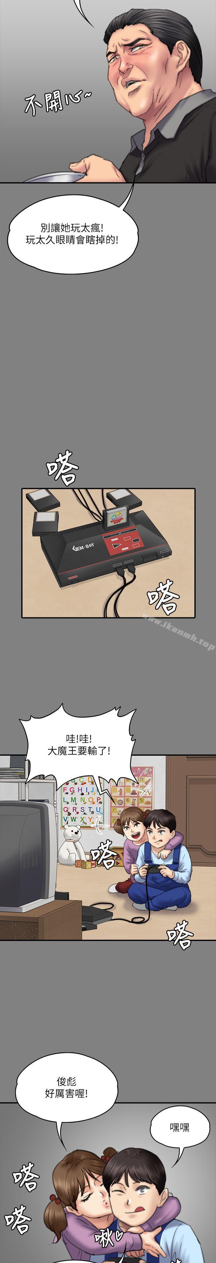 27P - 傀儡