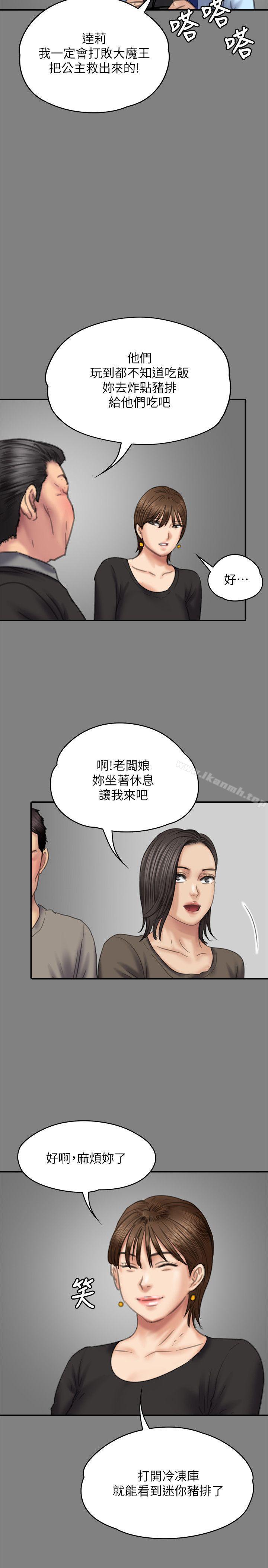 28P - 傀儡