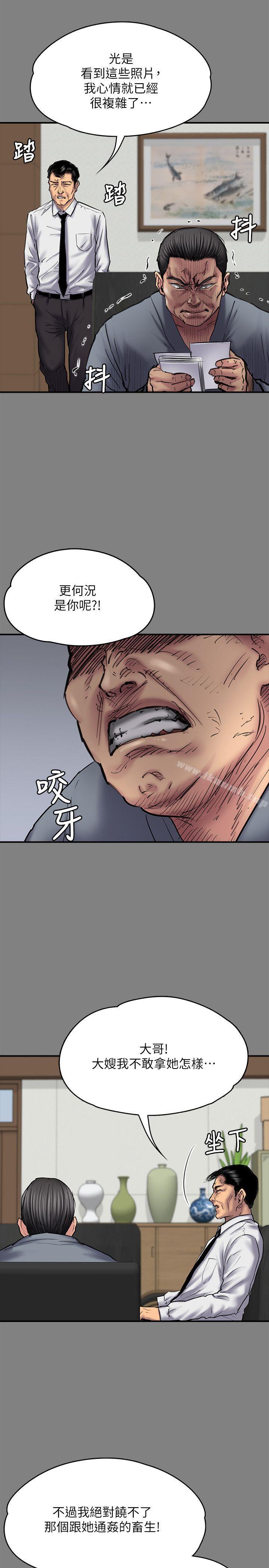 10P - 傀儡