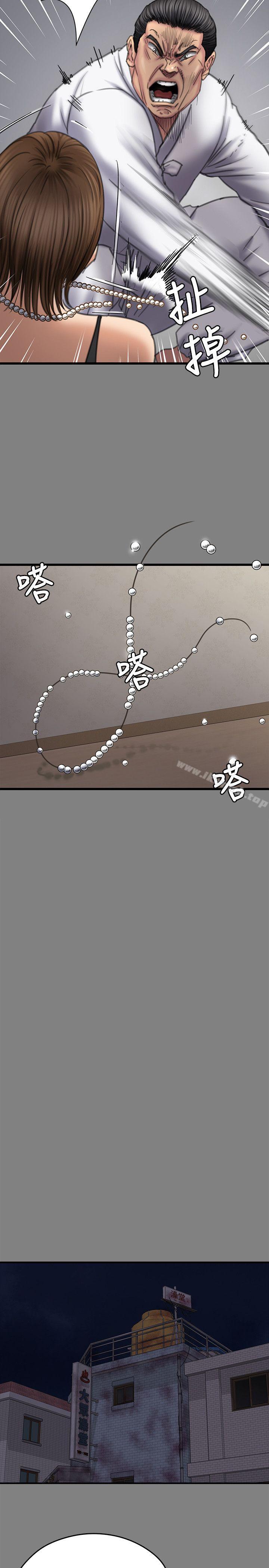 19P - 傀儡
