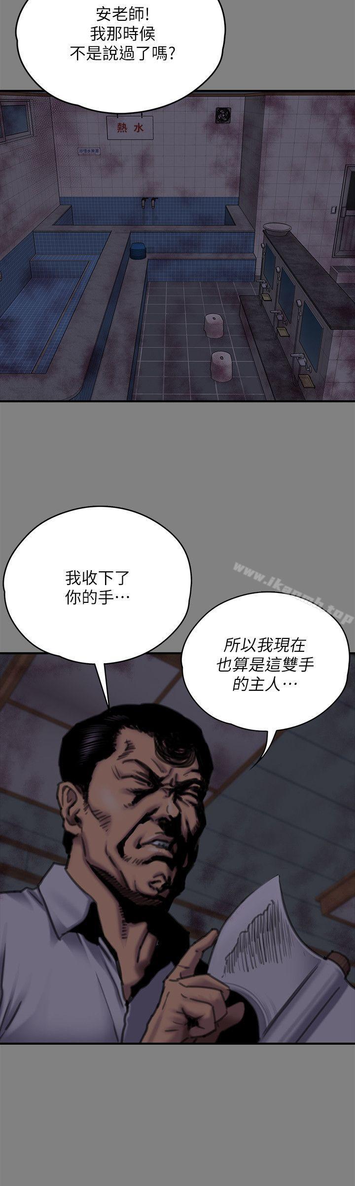 20P - 傀儡