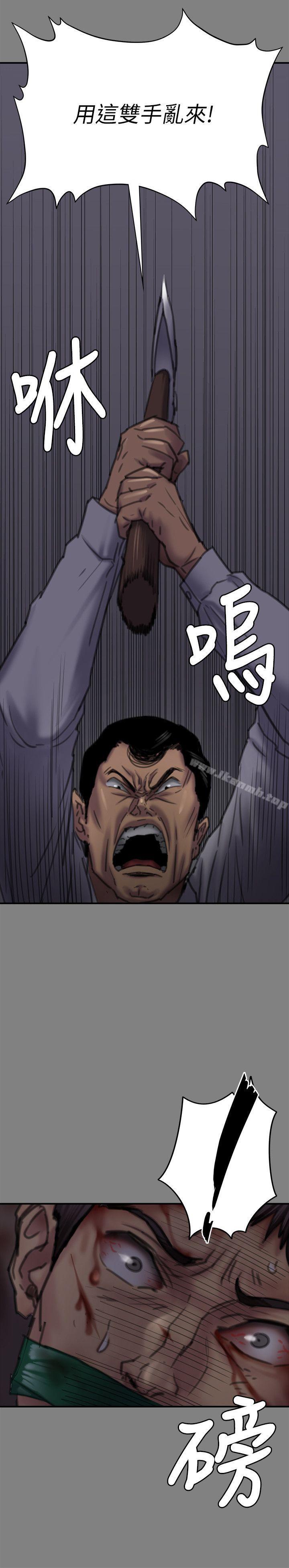 22P - 傀儡