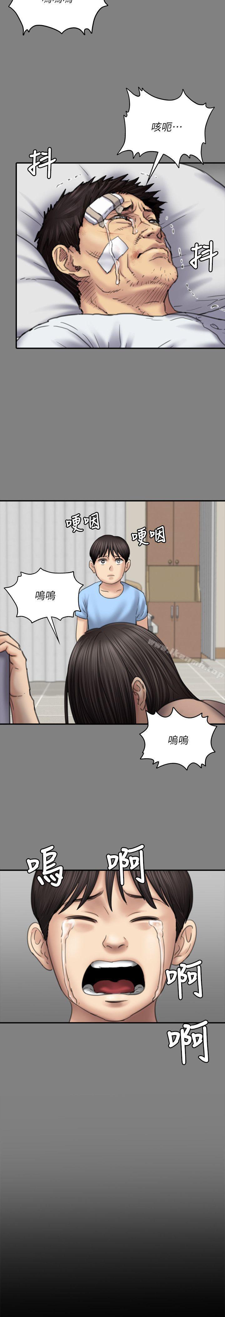 24P - 傀儡