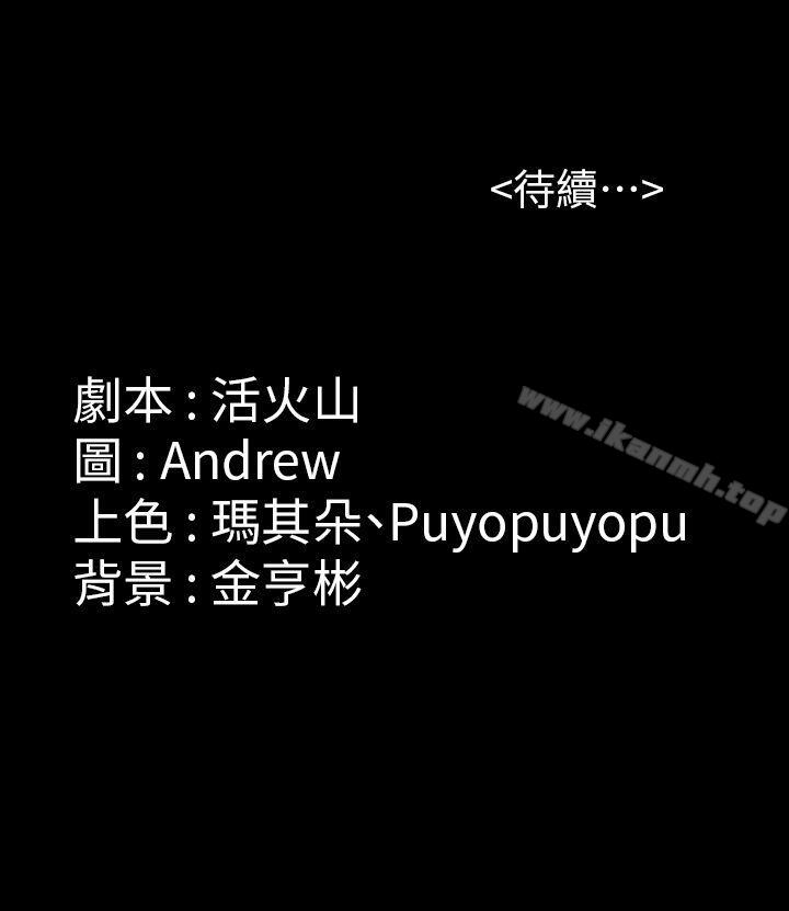30P - 傀儡
