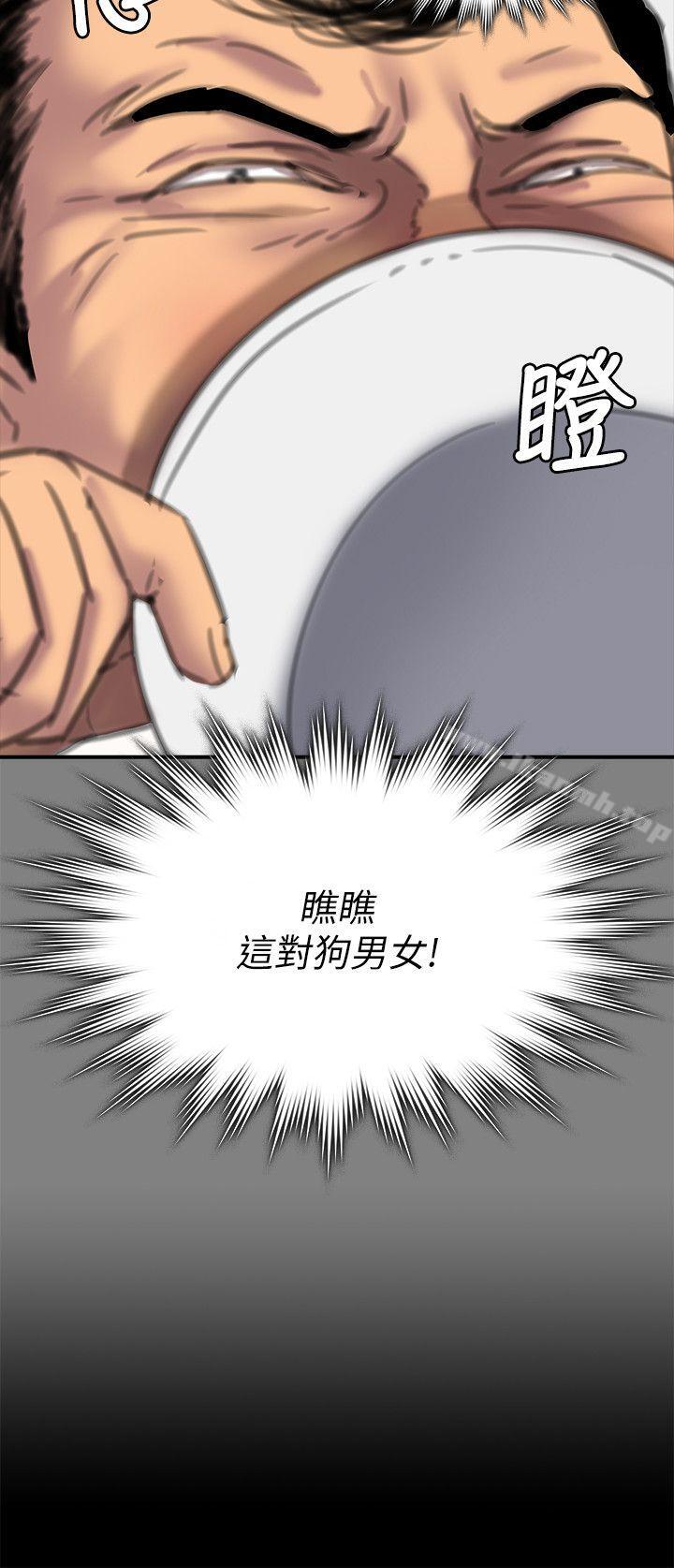 3P - 傀儡