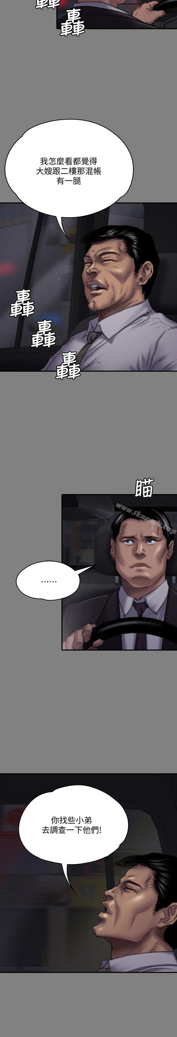 6P - 傀儡