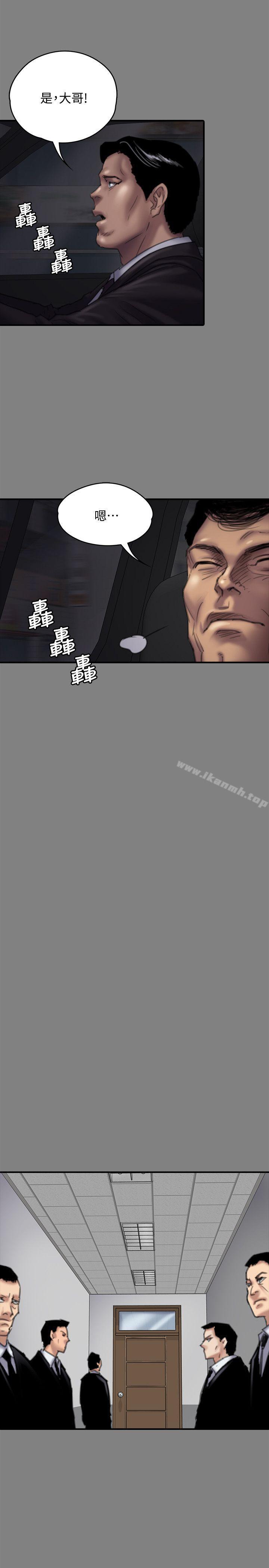 7P - 傀儡