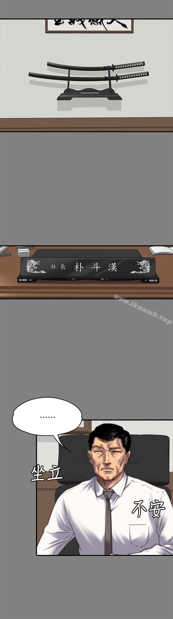 8P - 傀儡