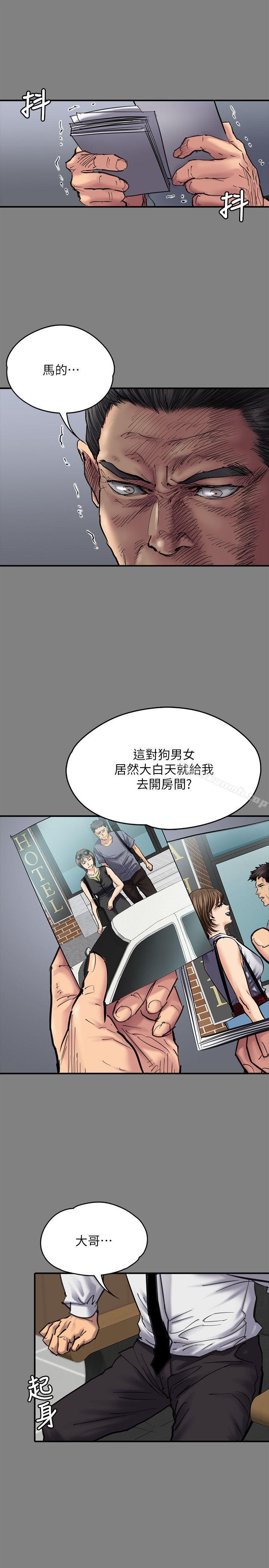 9P - 傀儡
