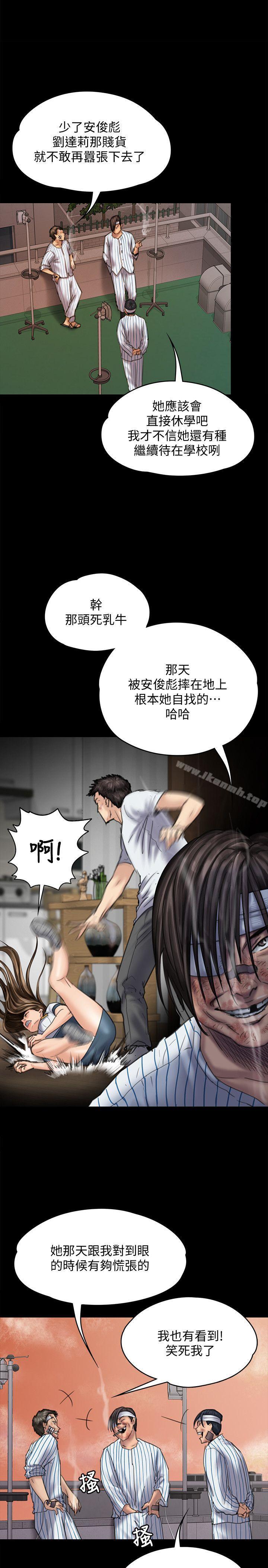11P - 傀儡