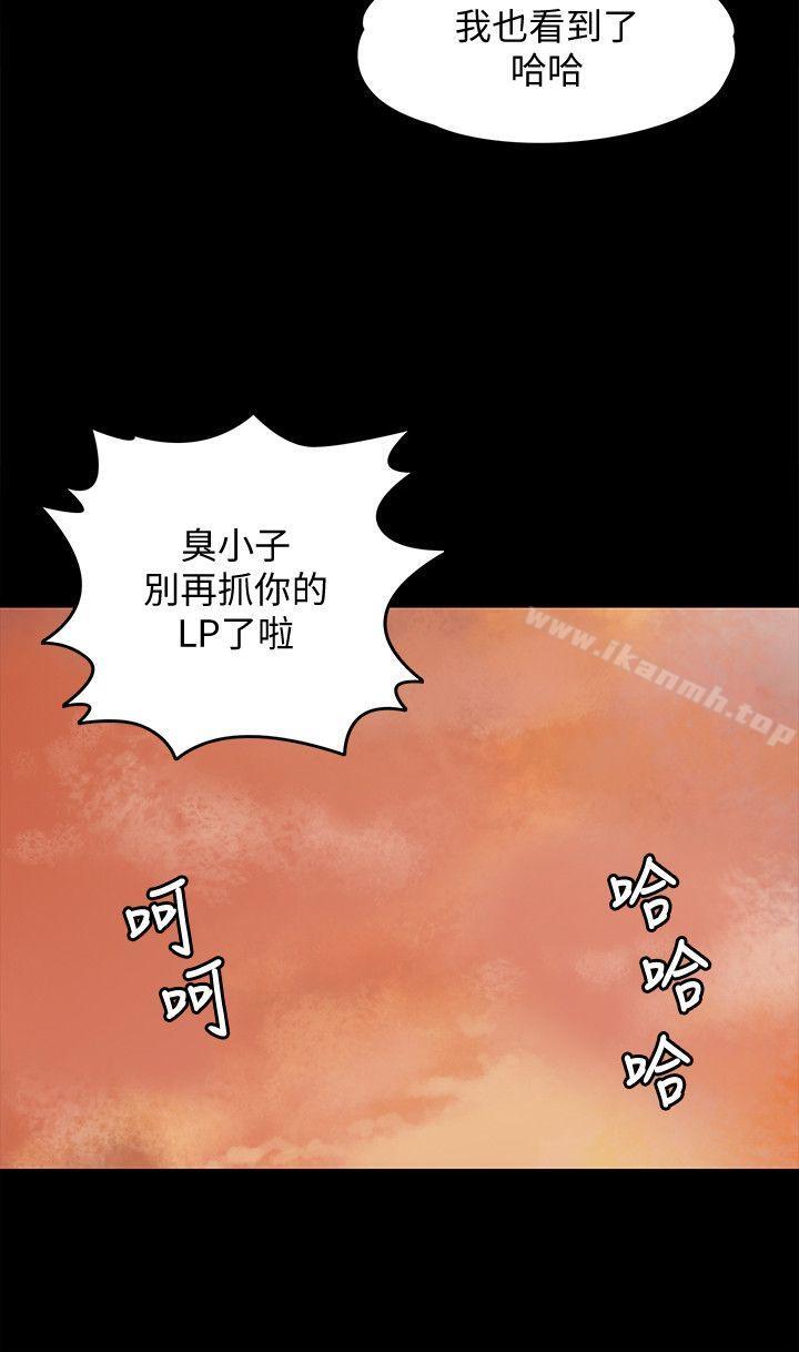 12P - 傀儡