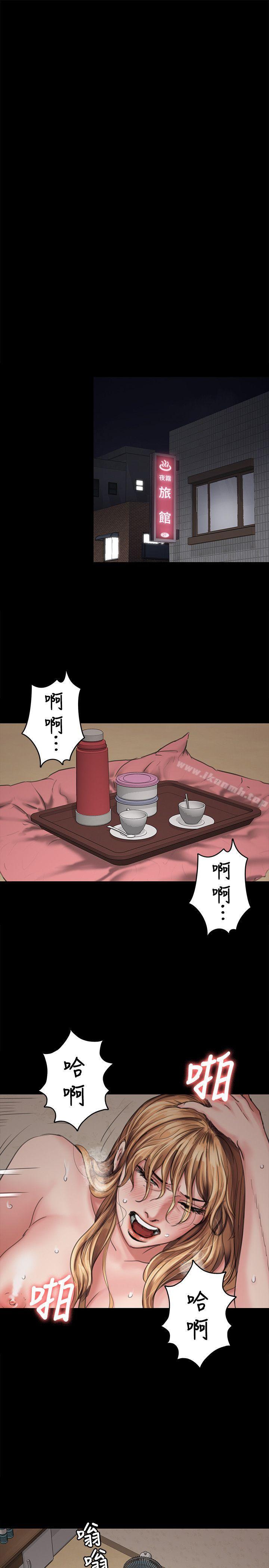 13P - 傀儡