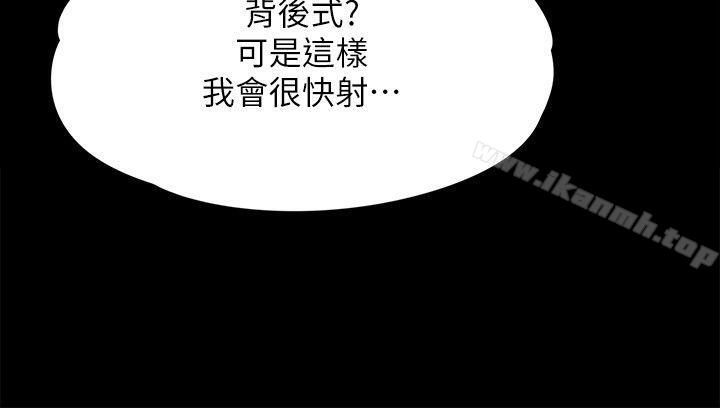 18P - 傀儡