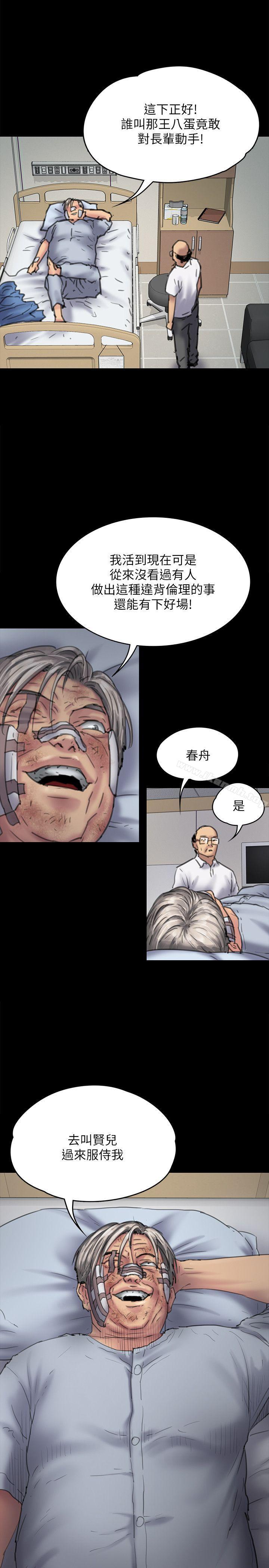 1P - 傀儡