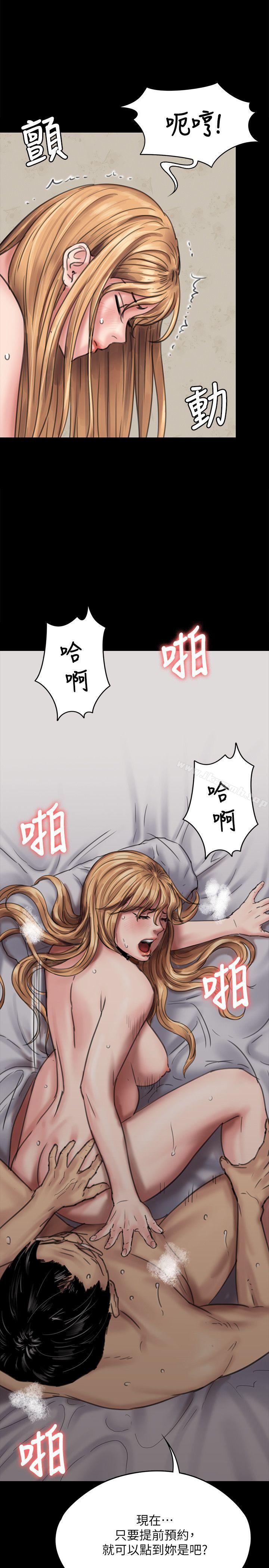 20P - 傀儡