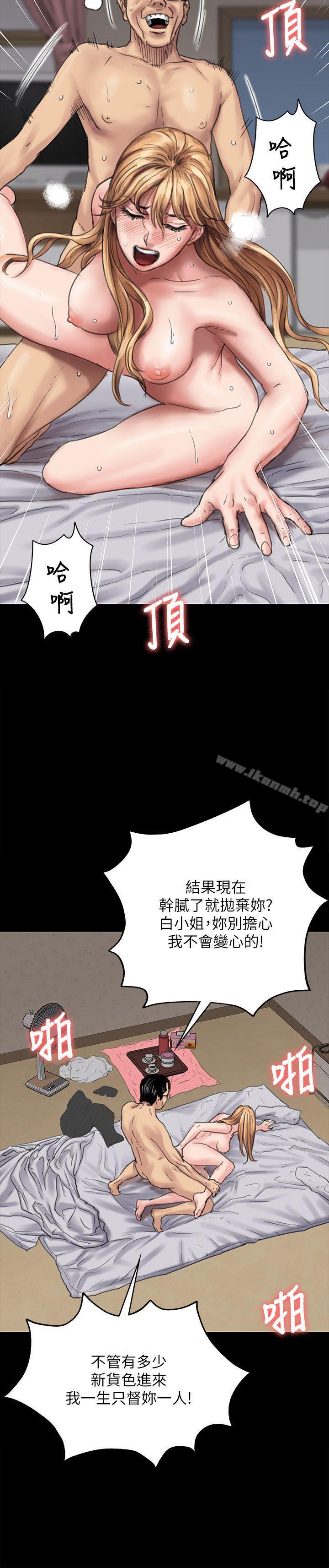 22P - 傀儡