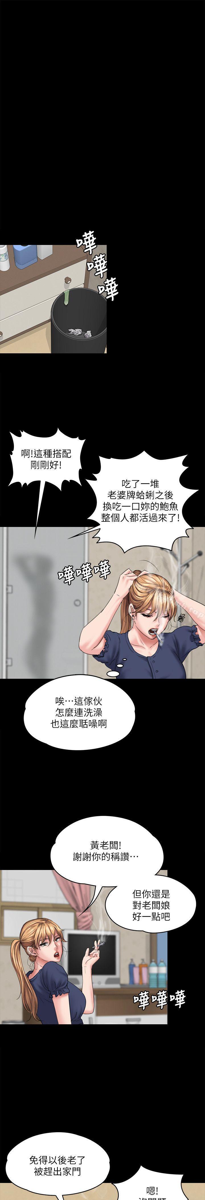 23P - 傀儡