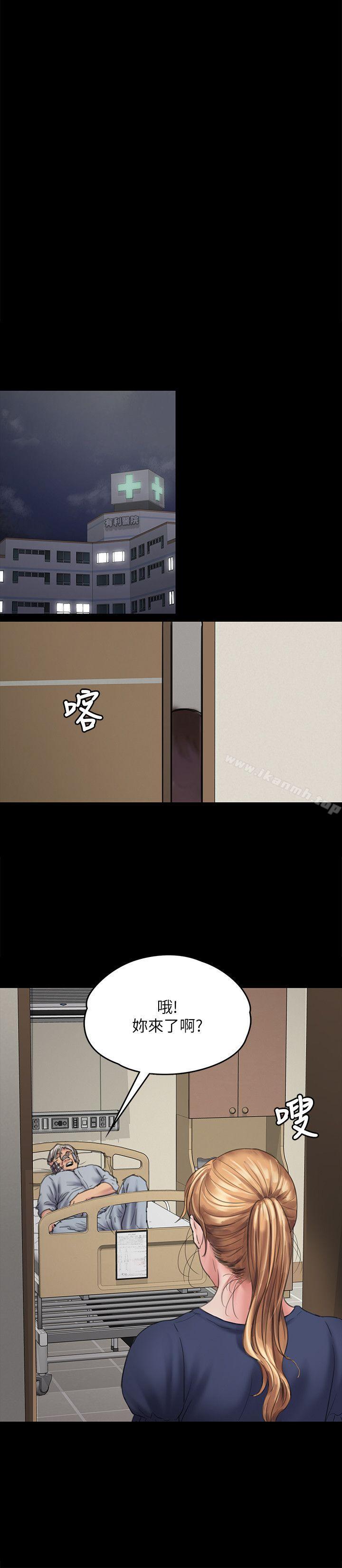 26P - 傀儡