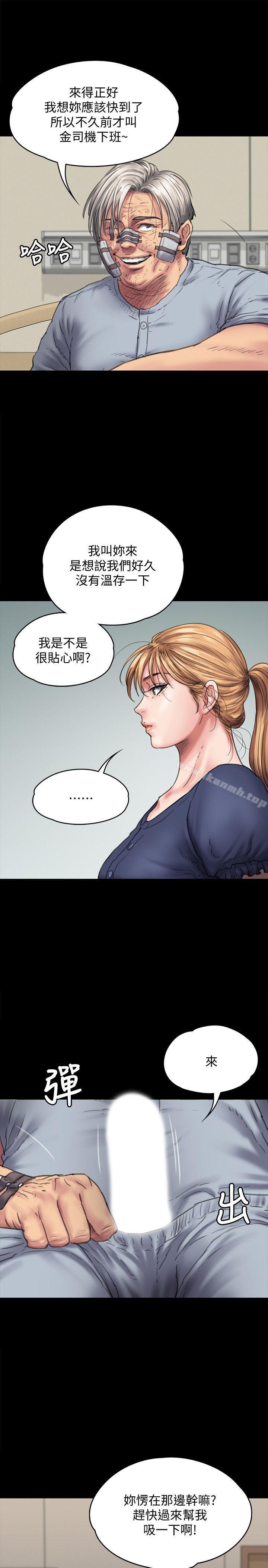 27P - 傀儡