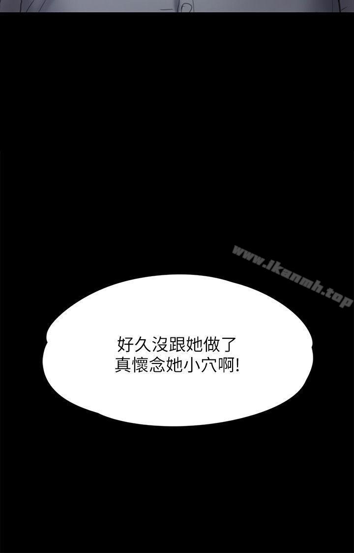 2P - 傀儡