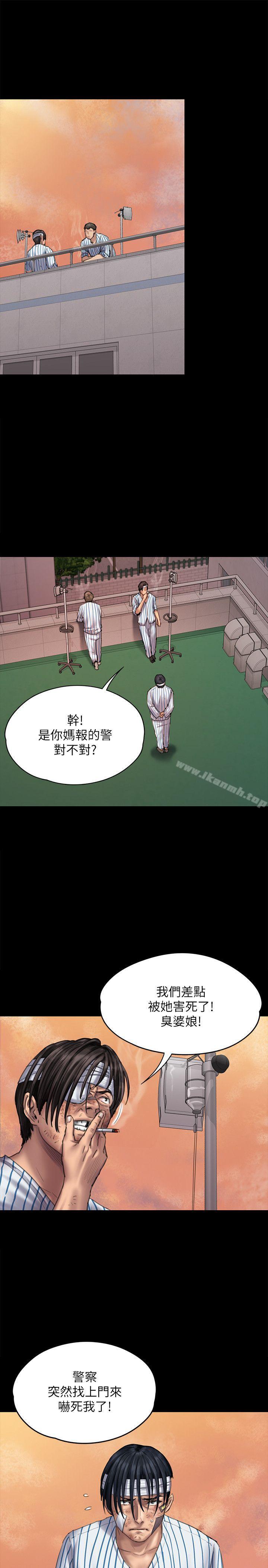 4P - 傀儡