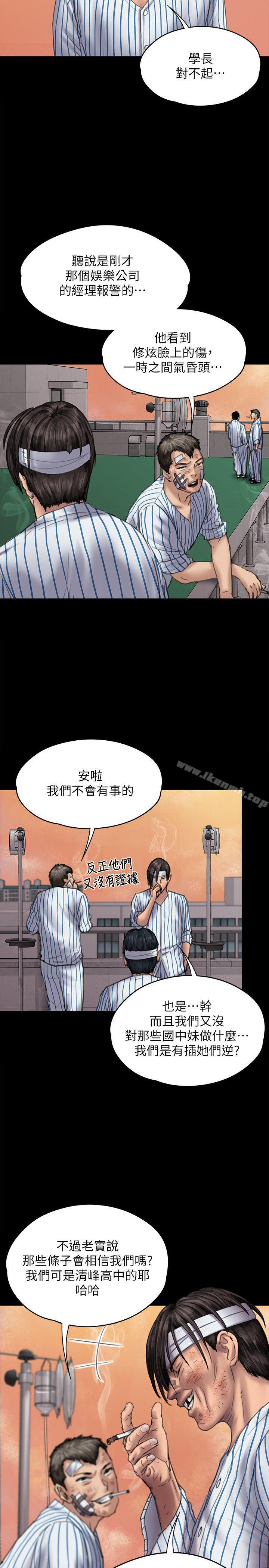 5P - 傀儡